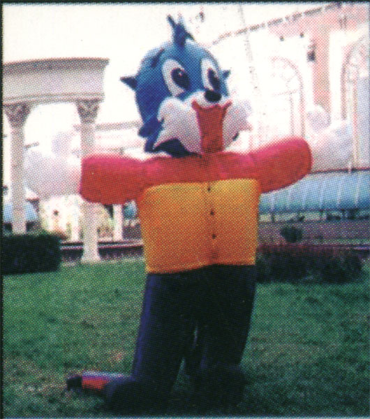 è