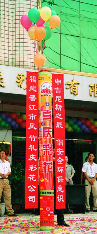 꼪
